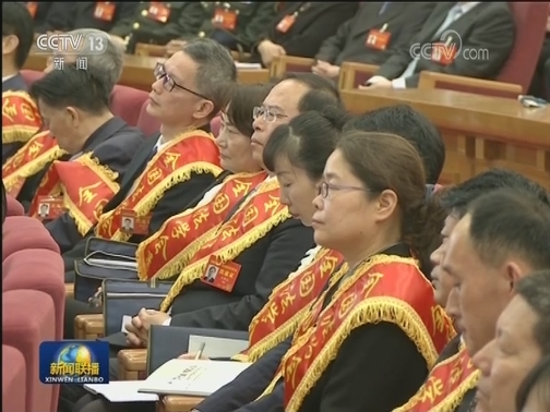 中国法学会第八次全国会员代表大会在京开幕