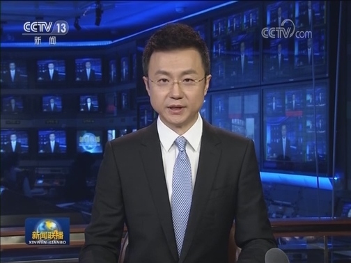 李克强将出席博鳌亚洲论坛2019年年会