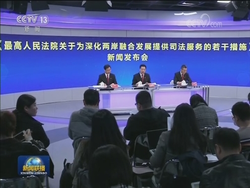 国内联播快讯