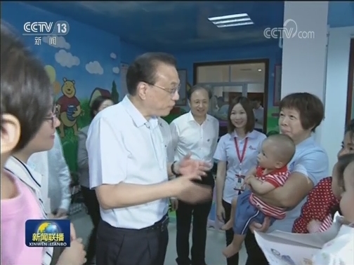 李克强在海南考察时强调 更大激发市场主体活力 着力破解发展和民生难题