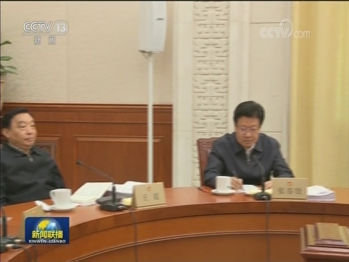 全国人大常委会党组举行会议 学习贯彻习近平总书记在中央全面依法治国委员会第二次会议上的重要讲话精神 栗战书主持并讲话