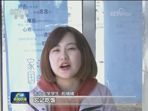 说出你的思念