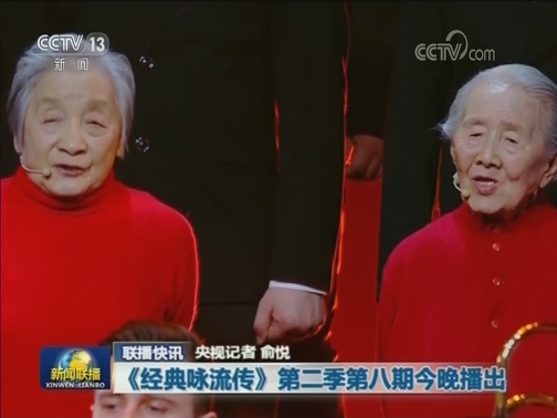 国内联播快讯