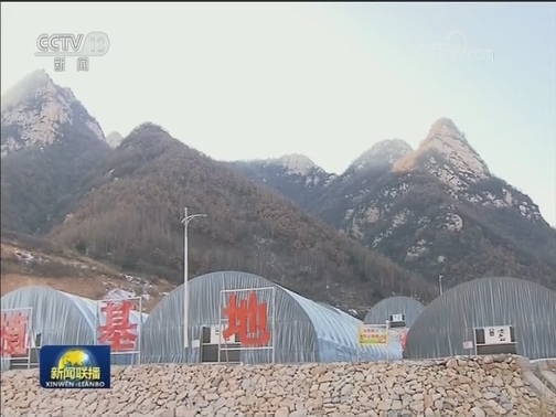 河北：“五包一”帮扶 助力脱贫攻坚