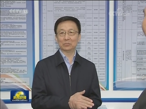 韩正在陕西调研