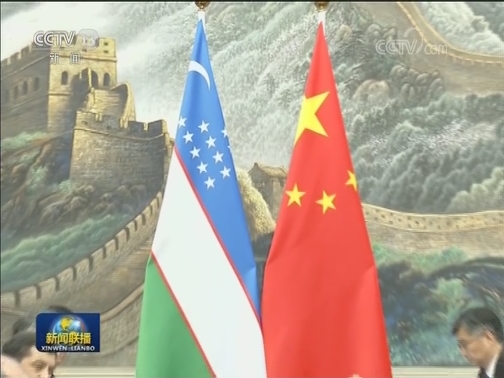 栗战书会见乌兹别克斯坦总统