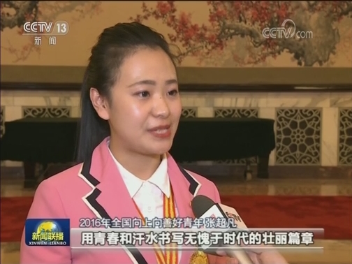 继续发扬五四精神 不辜负伟大时代——习近平总书记在纪念五四运动100周年大会上的重要讲话在青年中引发热烈反响