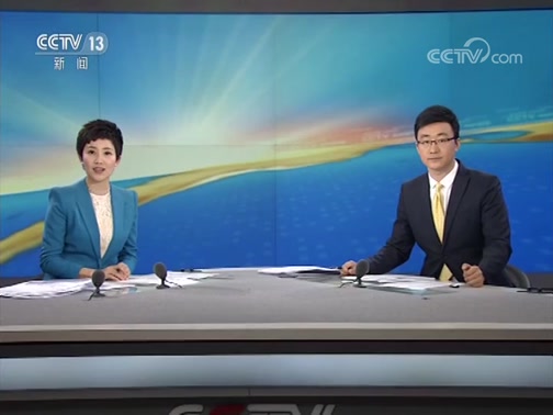 朝闻天下201905070600