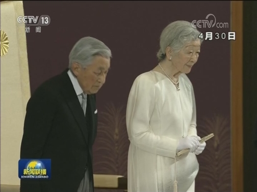 日本德仁天皇即位仪式今天举行