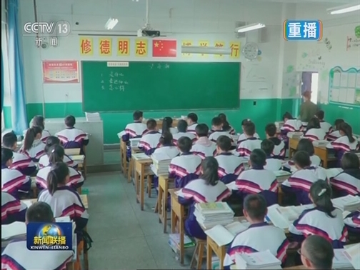 清华大学研究生支教团：青春与理想同行