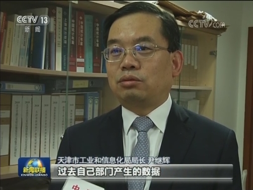 天津：提供“应用场景”助人工智能落地