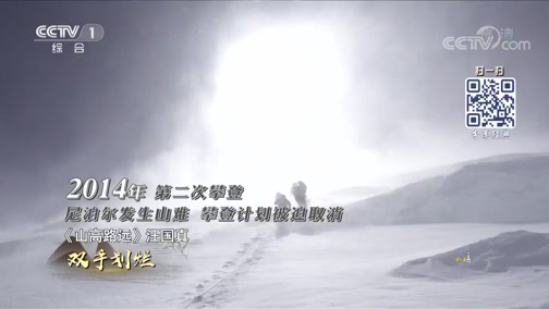 [经典咏流传第二季 纯享版]《山高路远》 演唱:谭维维 朗诵:夏伯渝