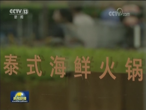 【多彩亚洲】精华荟萃 多项主题活动陆续举行