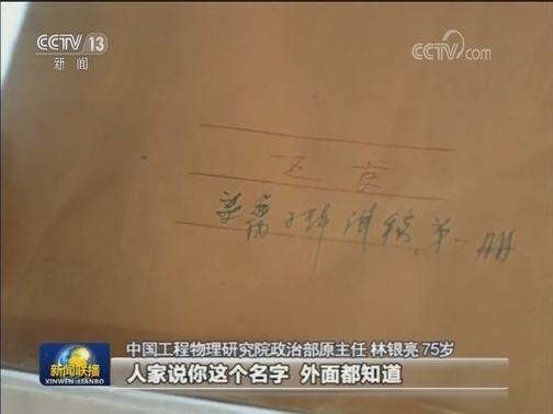 【壮丽70年 奋斗新时代】“两弹城”：穿越半个世纪的两弹精神