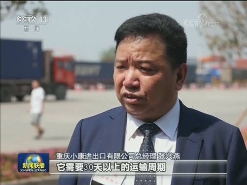 创新+开放 重庆外贸实现良好开局