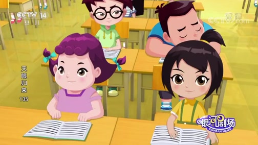 正在播放《天眼归来》 第135集 大家都一样/说好话镜子/外星指纹宝箱