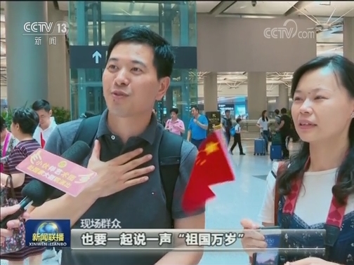 上海虹桥机场快闪 “我和祖国一起成长”