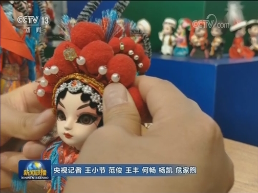 北京：搭建合作平台 助推服务贸易开放融合