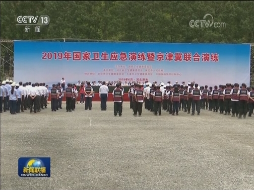 国内联播快讯