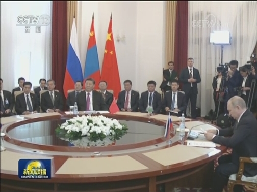 习近平出席中俄蒙元首第五次会晤