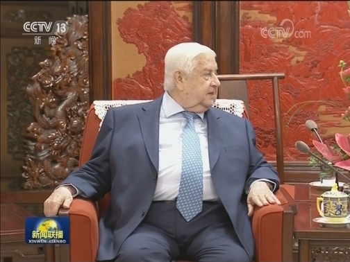 王岐山会见叙利亚副总理兼外长