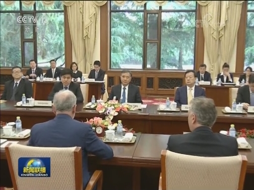汪洋会见北马其顿议长
