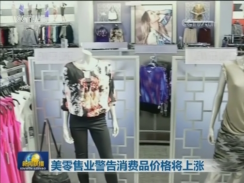 美几大港口反对对华加征关税