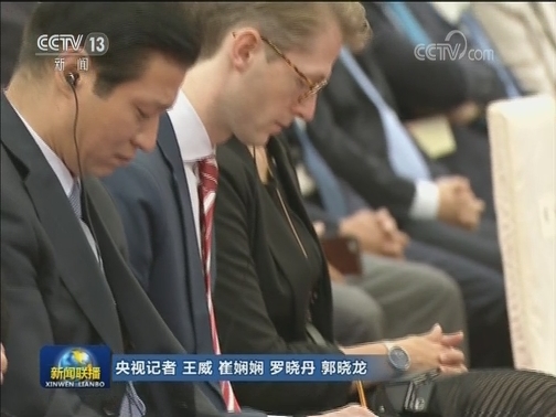 李克强同荷兰首相 联合国前秘书长共同出席全球适应中心中国办公室揭牌仪式