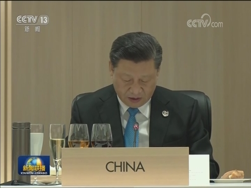 不畏浮云遮望眼——习近平主席出席二十国集团领导人大阪峰会综述