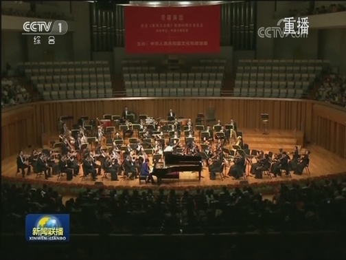 国内联播快讯