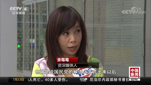 [中国新闻]美俄相互指责对方违反《中导条约》 美国