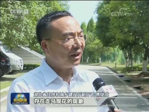 “不忘初心、牢记使命”主题教育进行时