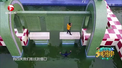 男生女生向前冲(第二季 季播)_综艺_央视网(cctv.com)