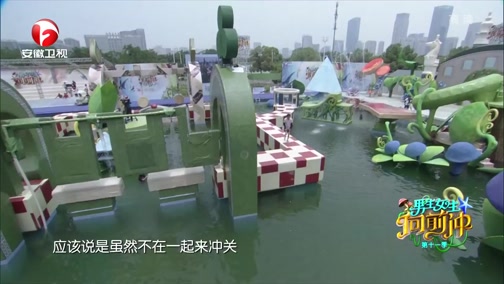 男生女生向前冲(第二季 季播)_综艺_央视网(cctv.com)