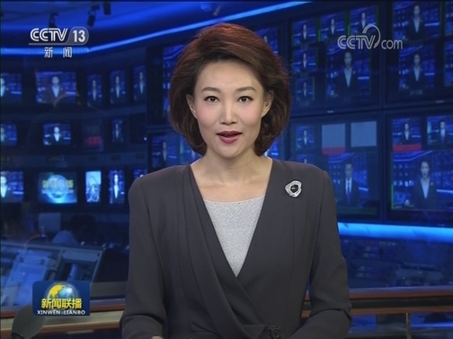 国务院港澳办发言人就香港激进示威者围堵香港中联办表示强烈谴责