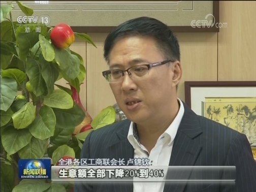 香港各界强烈谴责激进示威者围堵香港中联办暴行