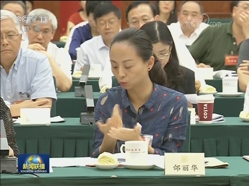 全国政协召开“加强农村基本公共文化服务建设”专题协商会