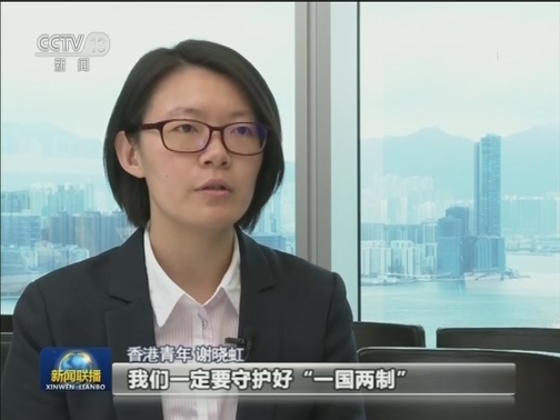 香港民众严厉谴责激进示威者冲击中央政府驻港机构