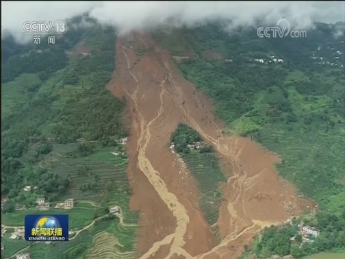 贵州水城“7·23”特大山体滑坡致15人遇难 仍有30人失联