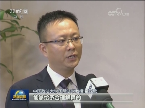 专家：联邦快递有违市场规则和契约精神
