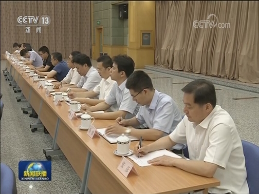 韩正在国家发展改革委调研指导 “不忘初心、牢记使命”主题教育