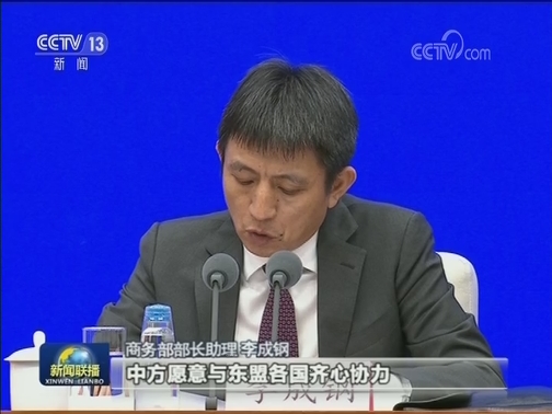 第16届中国—东盟博览会将于9月举办