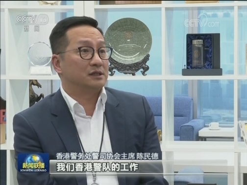 香港警方：坚决打击暴力行为 维护法治