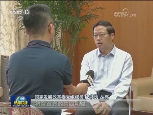 国家发改委：美方有关中方采购美农产品没有实际行动的指责不实