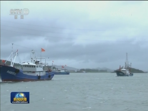 台风“利奇马”将在浙江登陆 各地加强防范