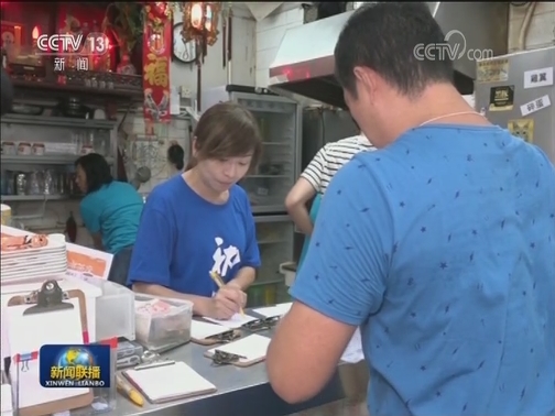 香港茶餐厅老板娘：撑警200%不后悔