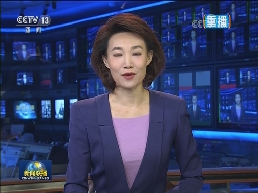 【央视短评】忠诚履职 用生命托举使命