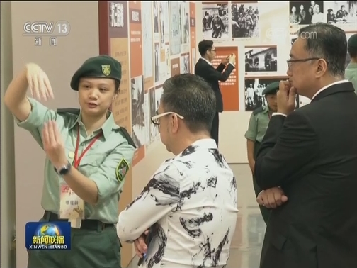 开国元勋朱德总司令大型展览在香港开幕
