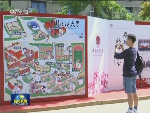赴内地升学港生持续增加 高校暖心迎新