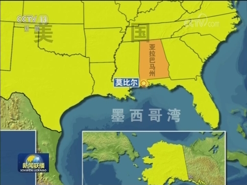 国际联播快讯